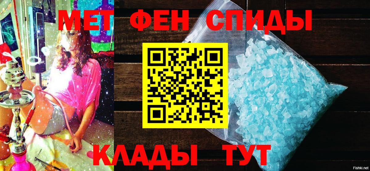 Амфетамин Premium  гидра онион  АМФ  Михайловск  Вход с VPN 