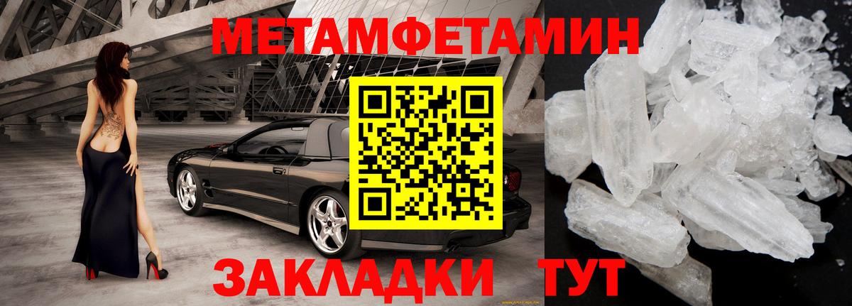 АМФ Premium Михайловск