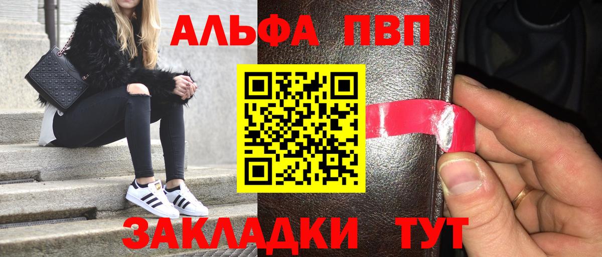 А ПВП мука  цены   А ПВП  Михайловск  А ПВП СК  Вход с VPN 