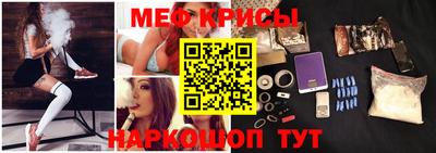 альфа пвп VHQ Шебекино
