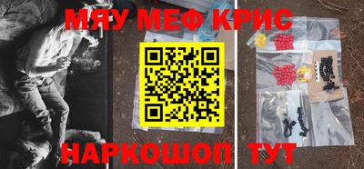 альфа пвп VHQ Шебекино