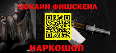 альфа пвп VHQ Шебекино
