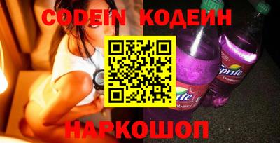 мяу мяу кристалл Шелехов
