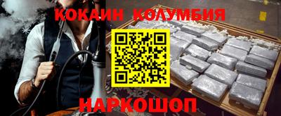 альфа пвп VHQ Шебекино