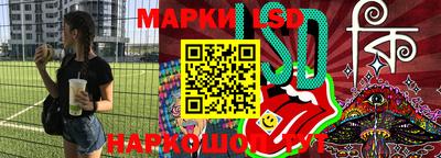 мяу мяу кристалл Шелехов