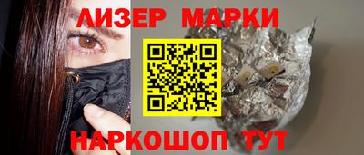 альфа пвп VHQ Шебекино