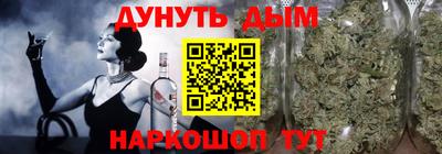мяу мяу кристалл Шелехов