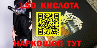 альфа пвп VHQ Шебекино