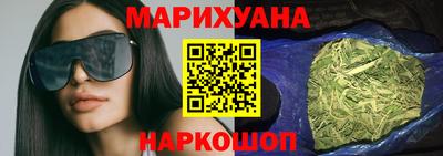 мяу мяу кристалл Шелехов