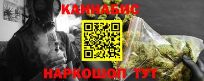 мяу мяу кристалл Шелехов