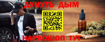 альфа пвп VHQ Шебекино