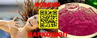 альфа пвп Шахты