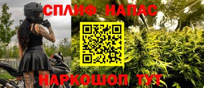 альфа пвп Шахты