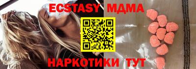 альфа пвп Шахты
