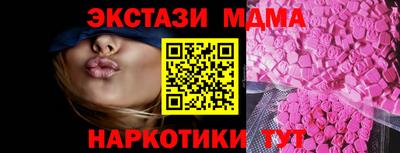 мяу мяу кристалл Шелехов