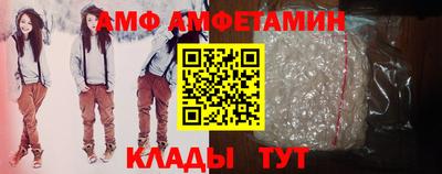 мяу мяу кристалл Шелехов