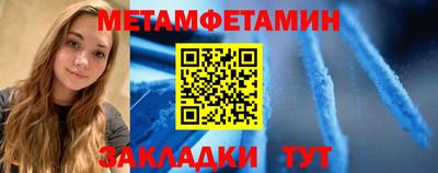 стаф Чапаевск