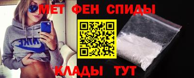 альфа пвп Шахты