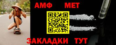 альфа пвп VHQ Шебекино