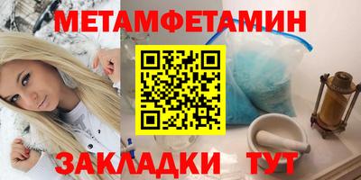 стаф Чапаевск
