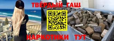 альфа пвп Шахты