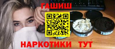 альфа пвп VHQ Шебекино