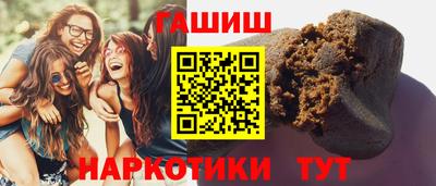 мяу мяу кристалл Шелехов