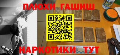 мяу мяу кристалл Шелехов