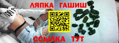 мяу мяу кристалл Шелехов