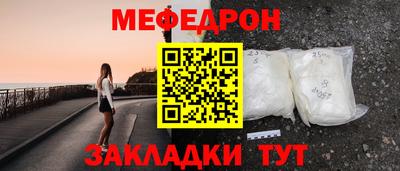 мдпв Чебаркуль
