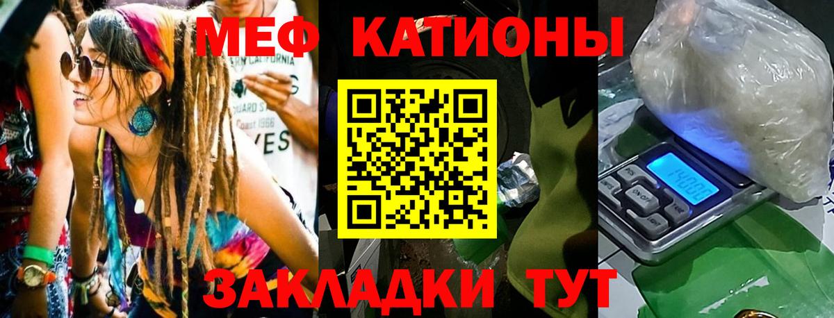 Мефедрон 4 MMC  Вход с VPN  Михайловск  МЯУ-МЯУ 4 MMC 