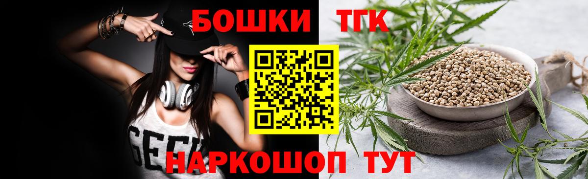 Михайловск  Бошки Шишки конопля  МАРИХУАНА план  Каннабис Ganja  Вход с VPN 